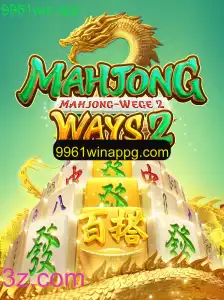 Descubra MahjongWays2: A Evolução do Clássico Jogo de Azulejos